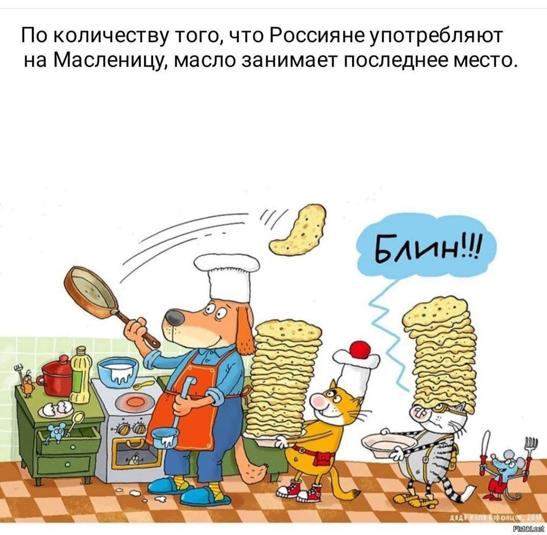 Солянка