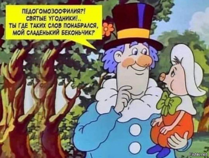 Солянка