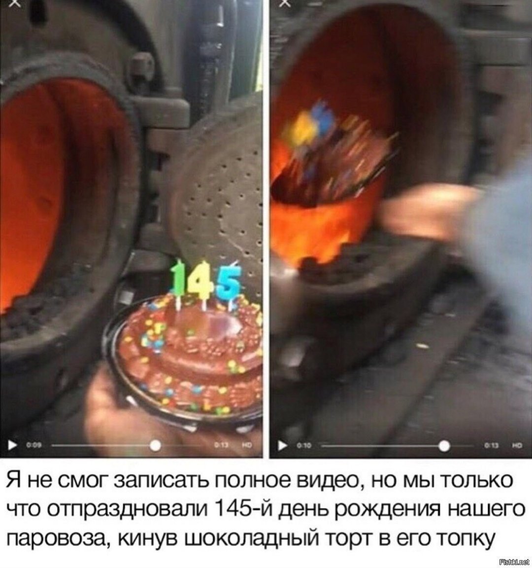 Хепи бездей ту ю