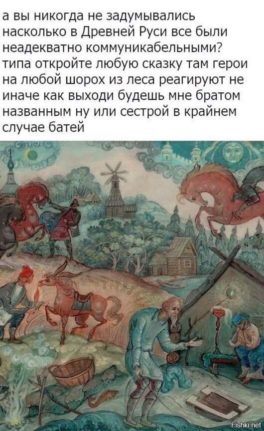 Солянка