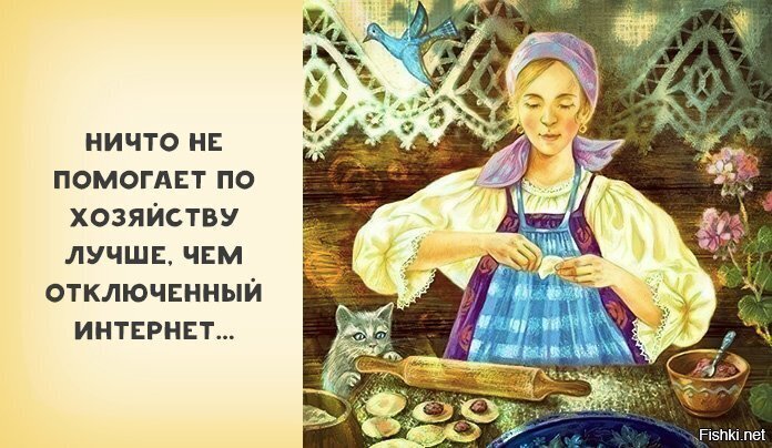 Солянка