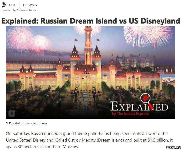 Открытие самого крупного в Европе парка развлечений «Остров мечты» в Москве с...