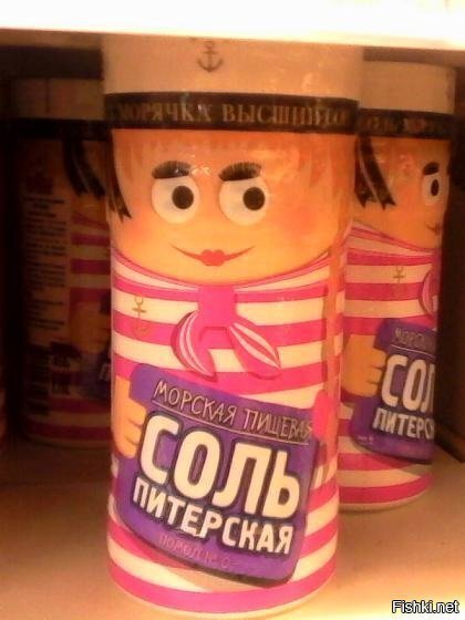 Солянка