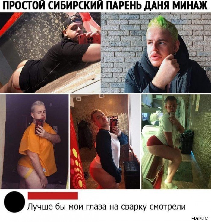 Солянка