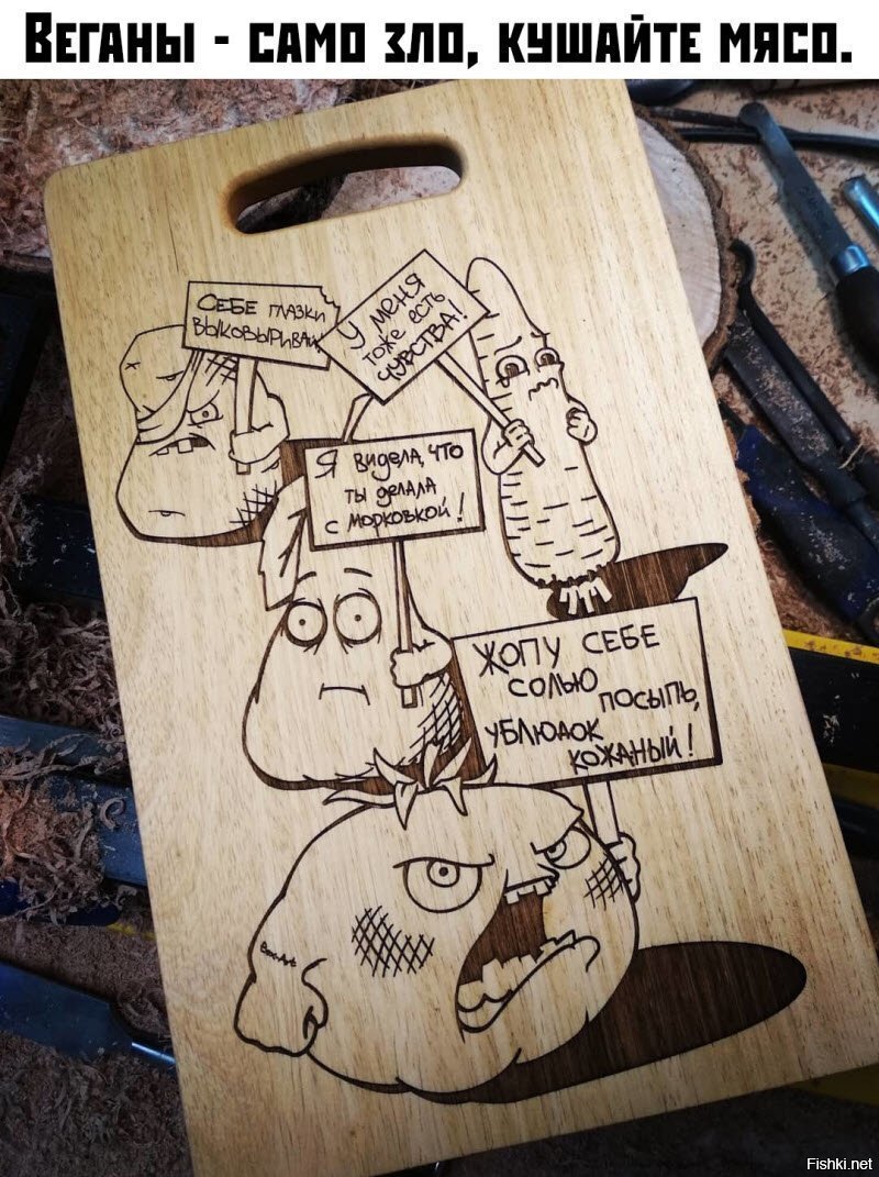 Солянка