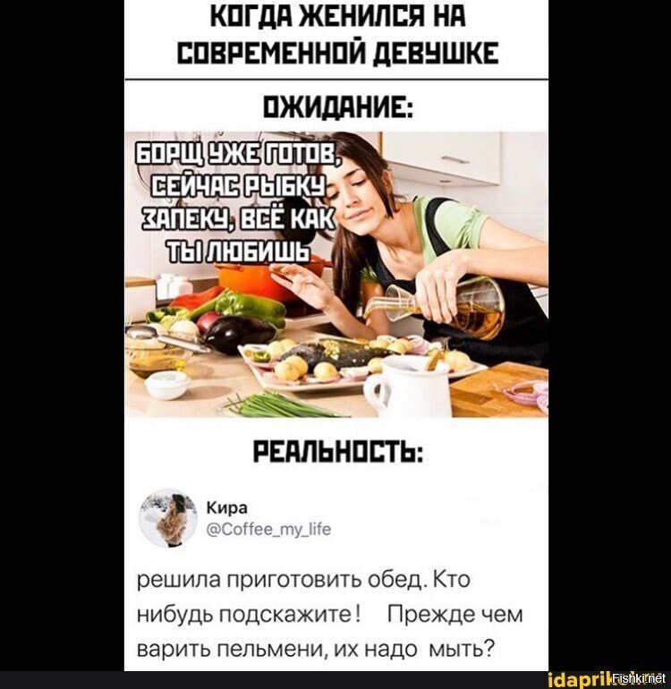 Солянка