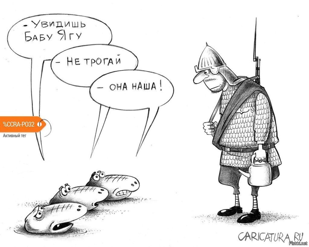 Солянка