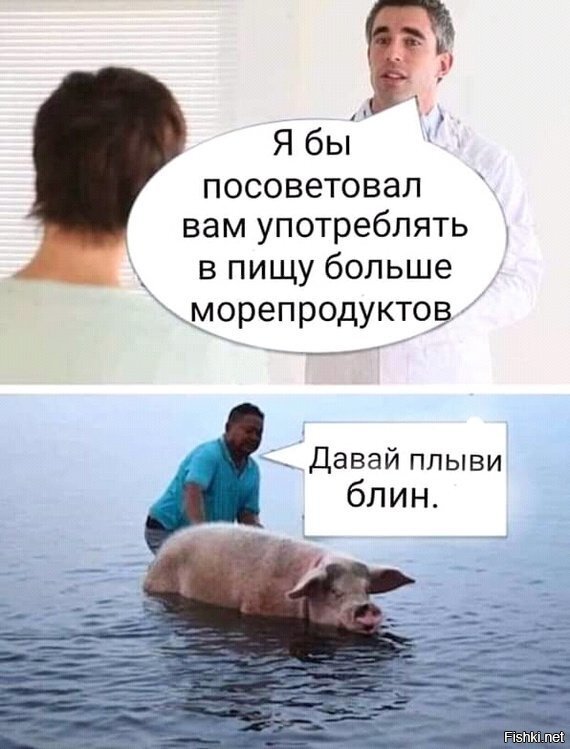 Морепродукты