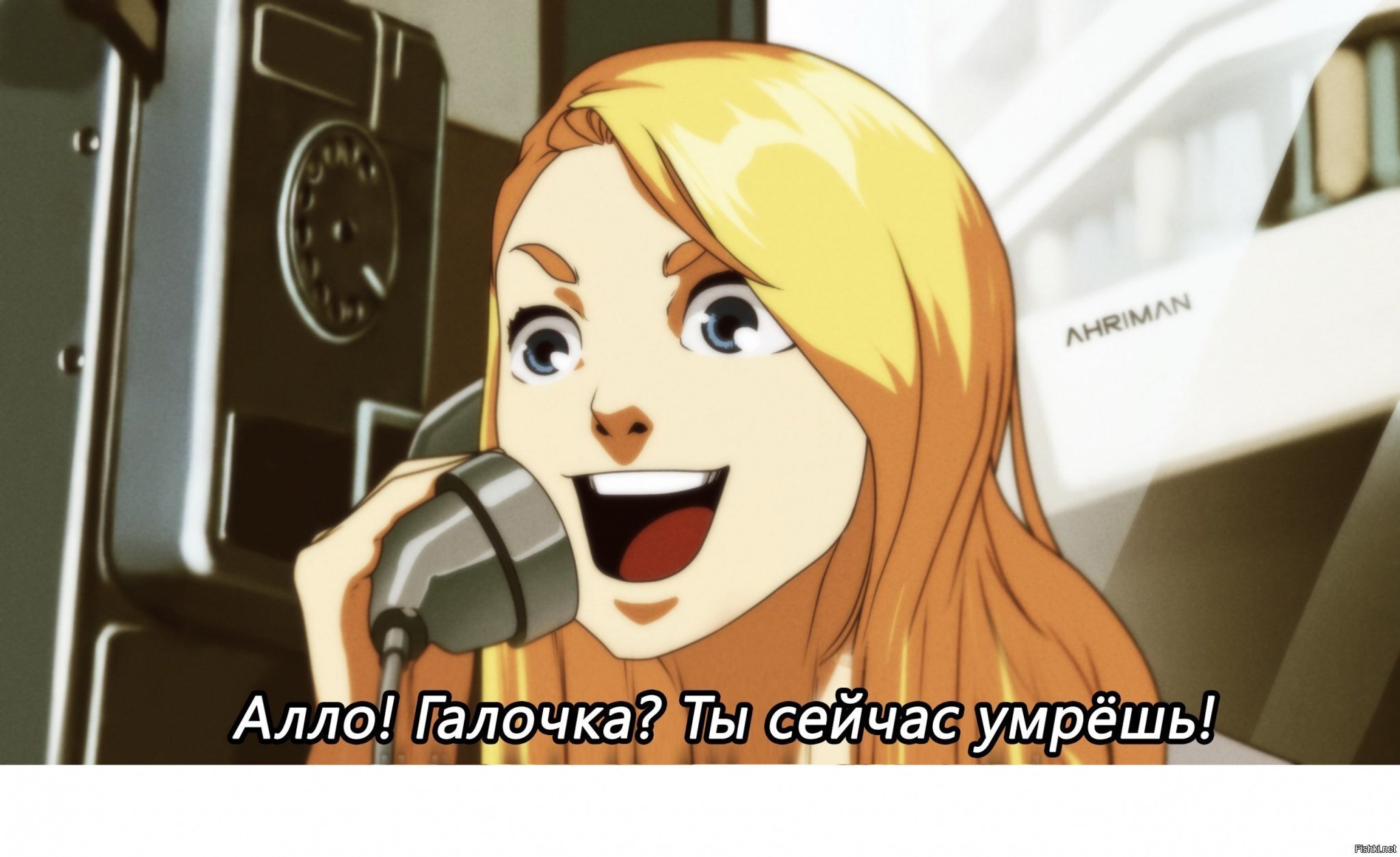 Стилизация под мультфильм