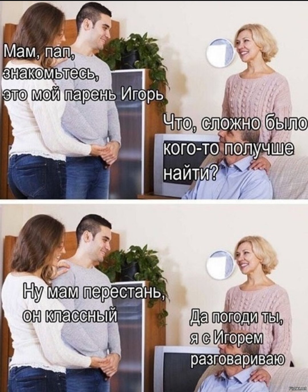Солянка
