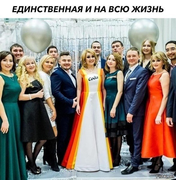 Солянка