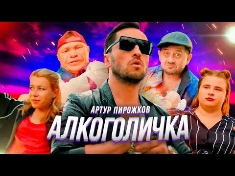 Солянка