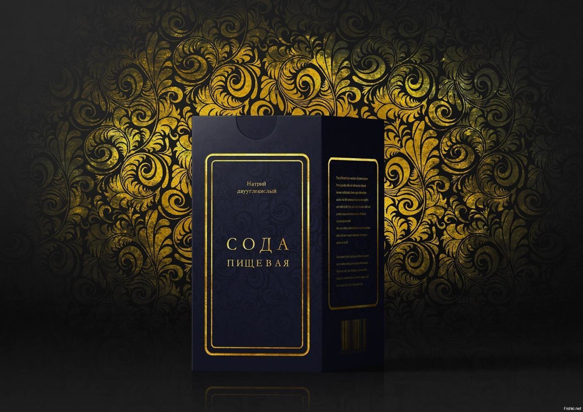 Солянка