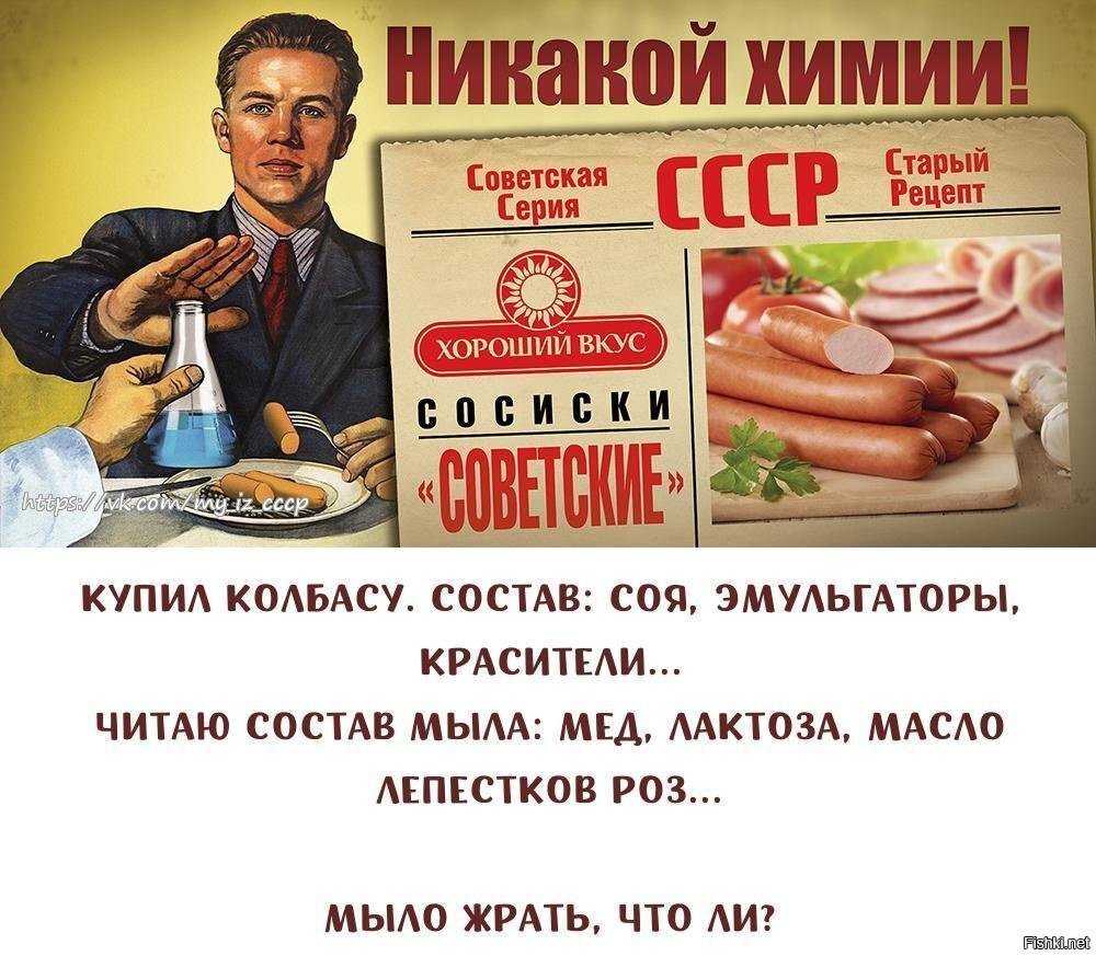 Солянка