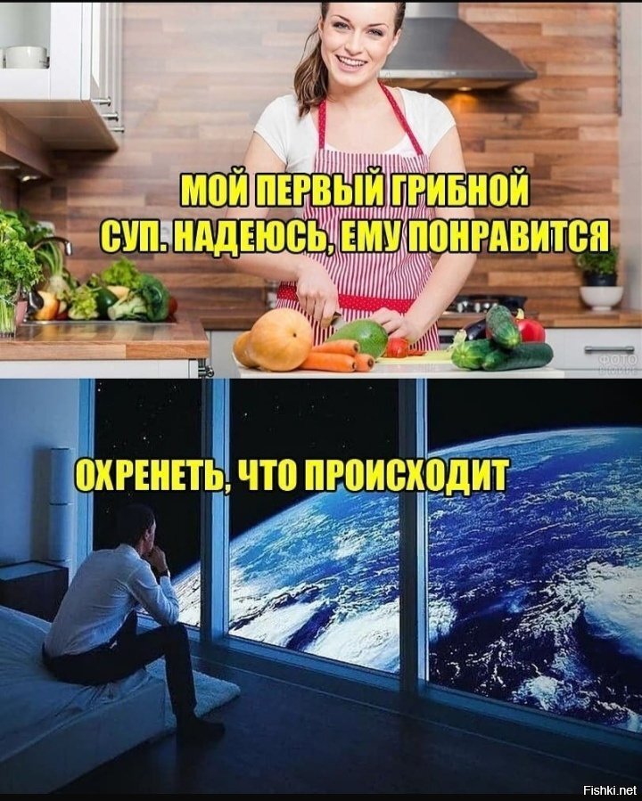 Солянка