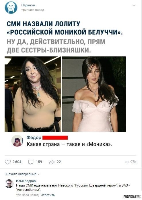 Солянка