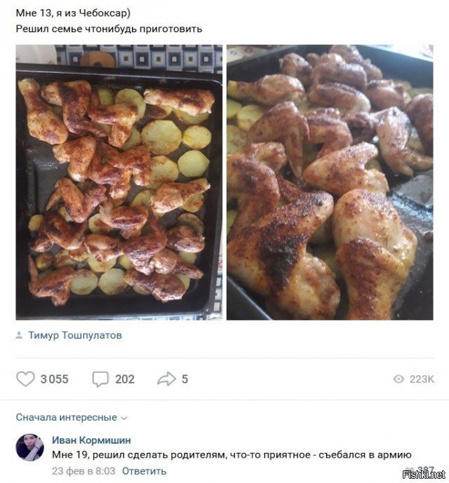 Солянка