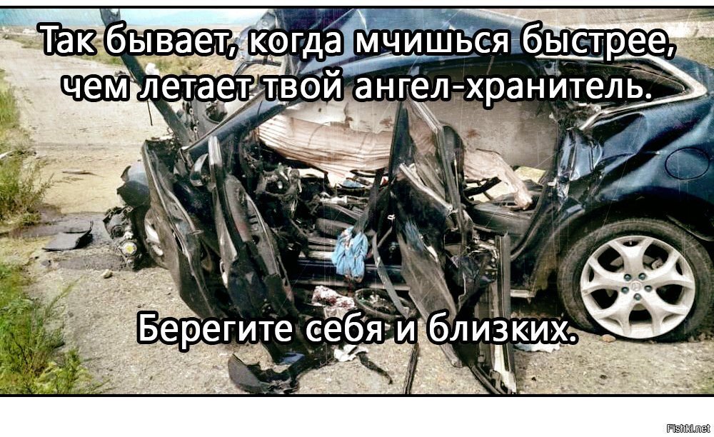 Не спеши - а то, успеешь