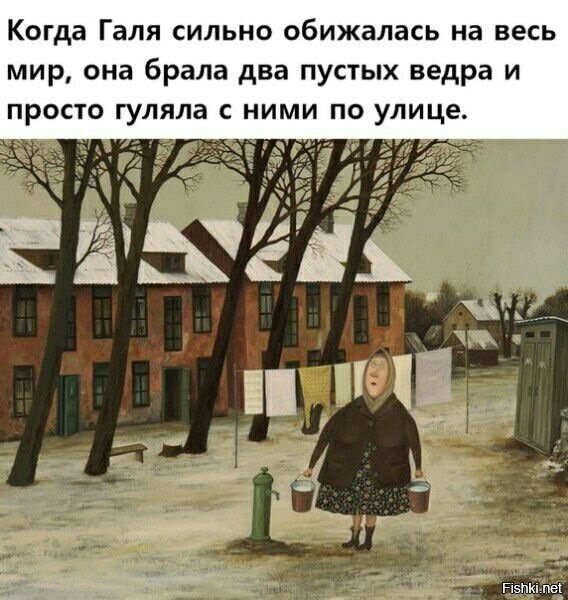 Солянка