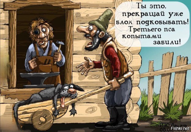 Солянка