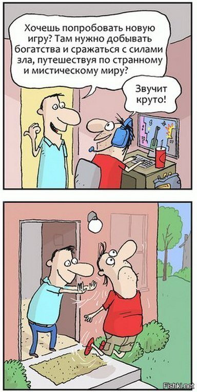 Солянка
