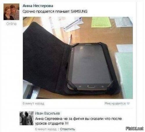 Солянка
