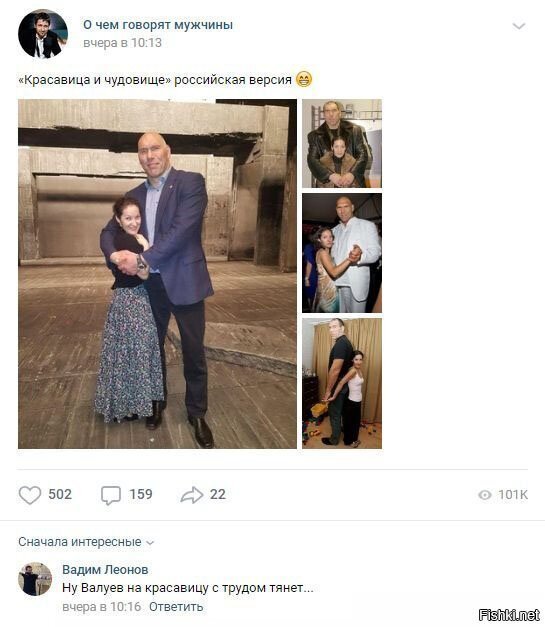 Солянка