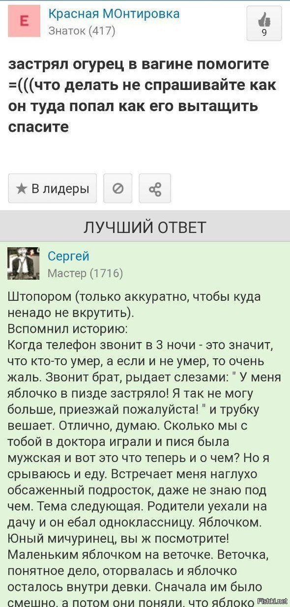 новая крейзи-стори для вас и ваших диссов)))