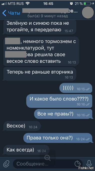 Солянка