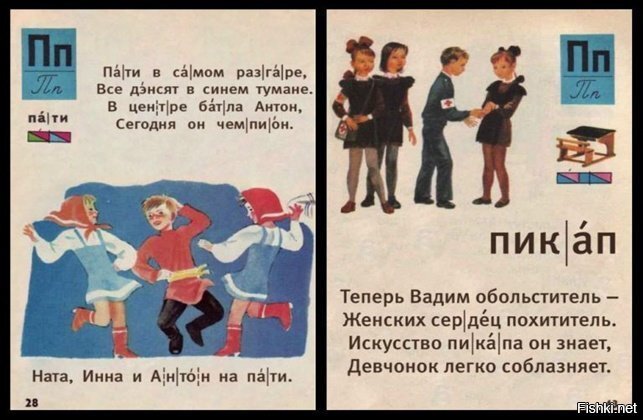 Солянка