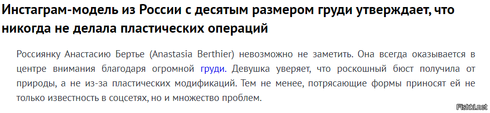 Солянка