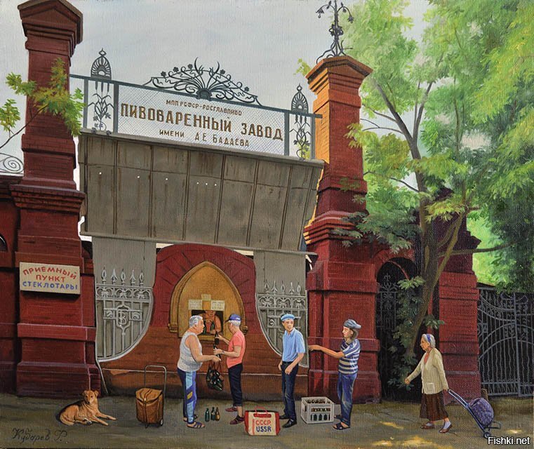 Солянка