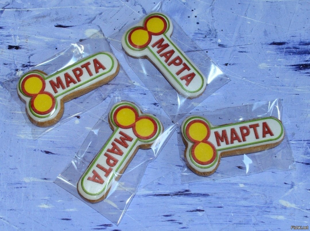 Говорят,что это имбирные пряники