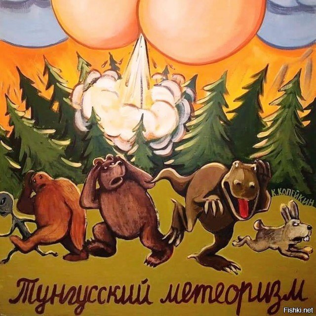 короче я наепенился