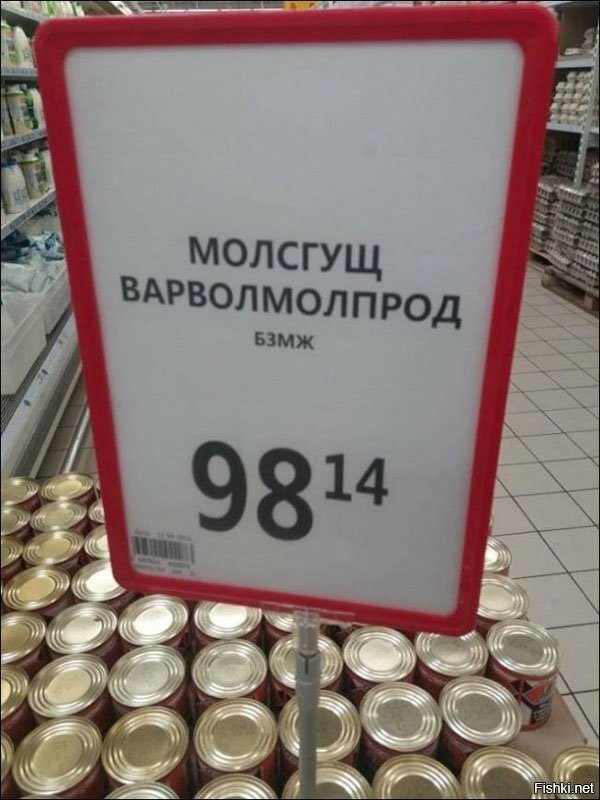 Солянка