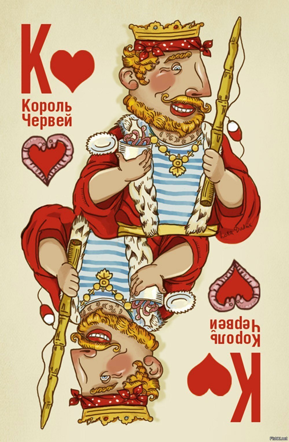 Солянка