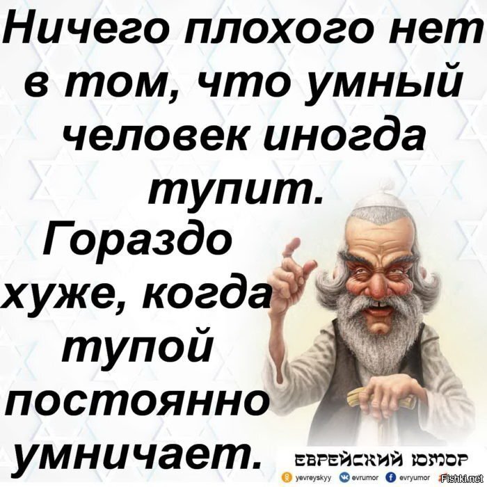 Когда читаешь комменты