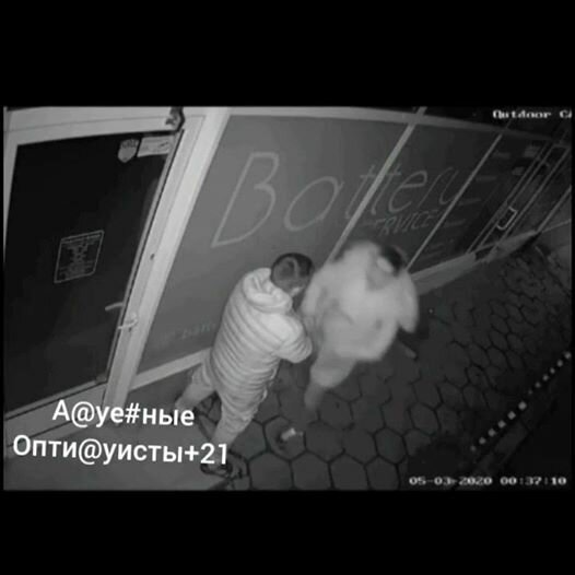 Солянка