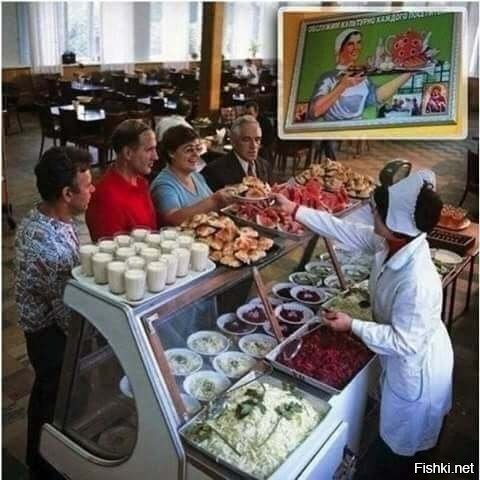Солянка