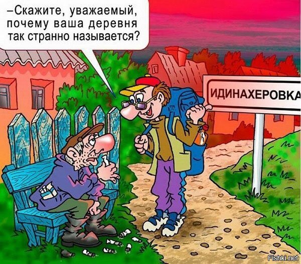 Солянка