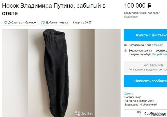 Лет 15-19 назад