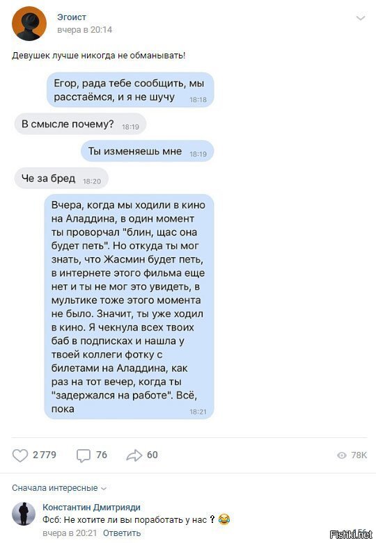 Солянка