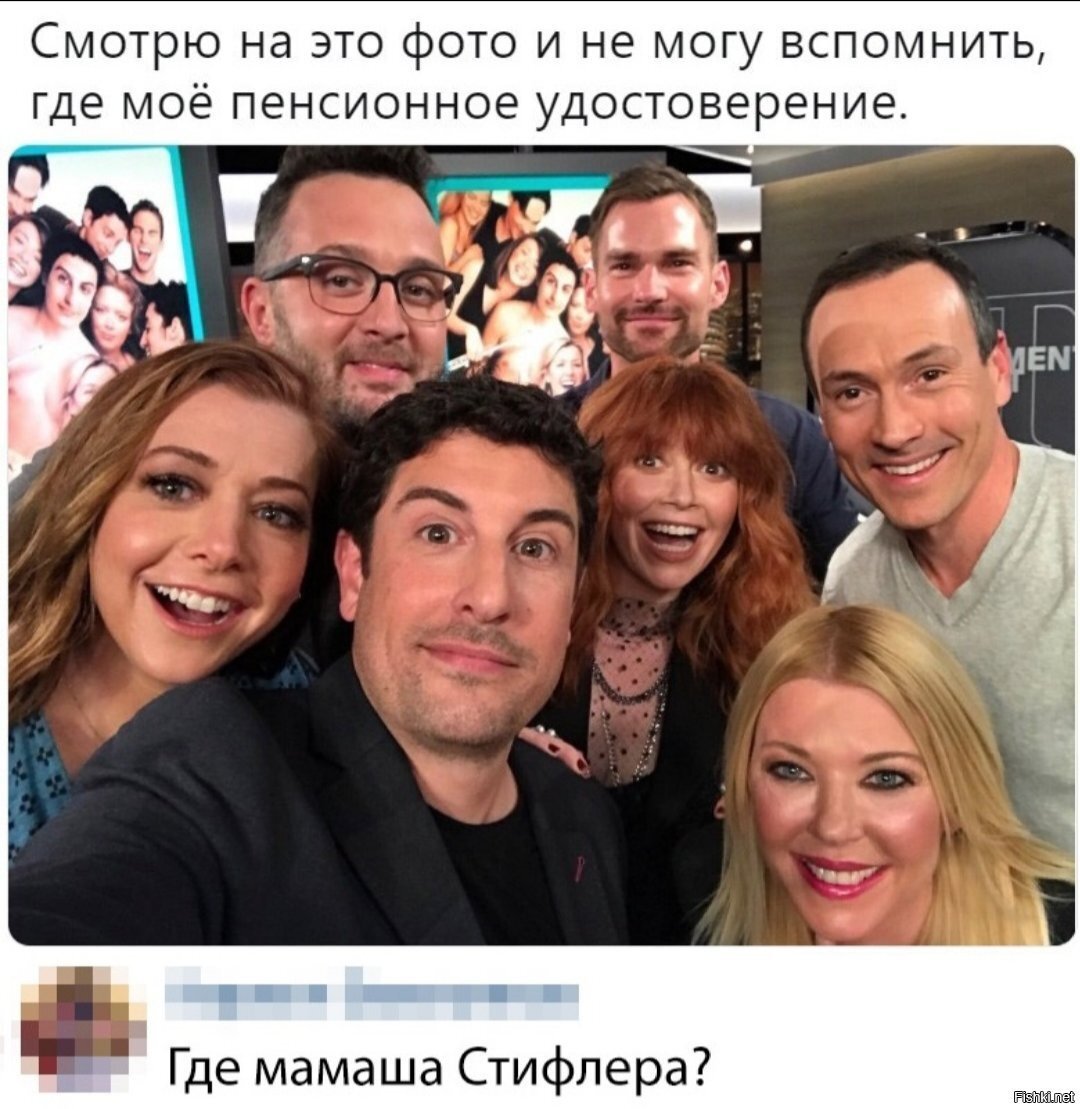 Фак