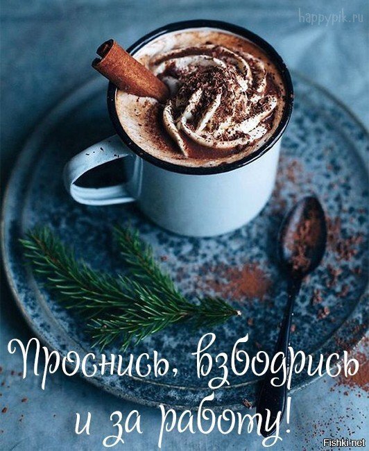 Весна, веснааа