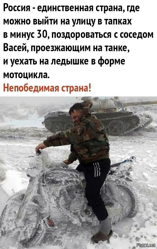 Солянка