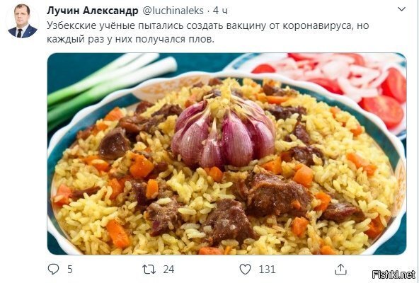 Солянка