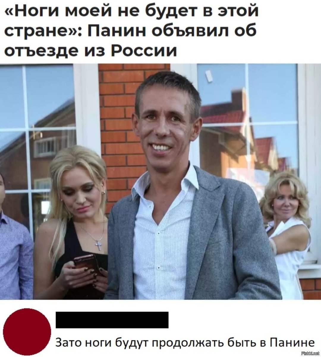 Солянка
