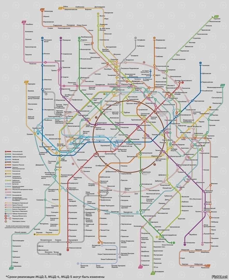 Планы развития метро в Москве к 2024г