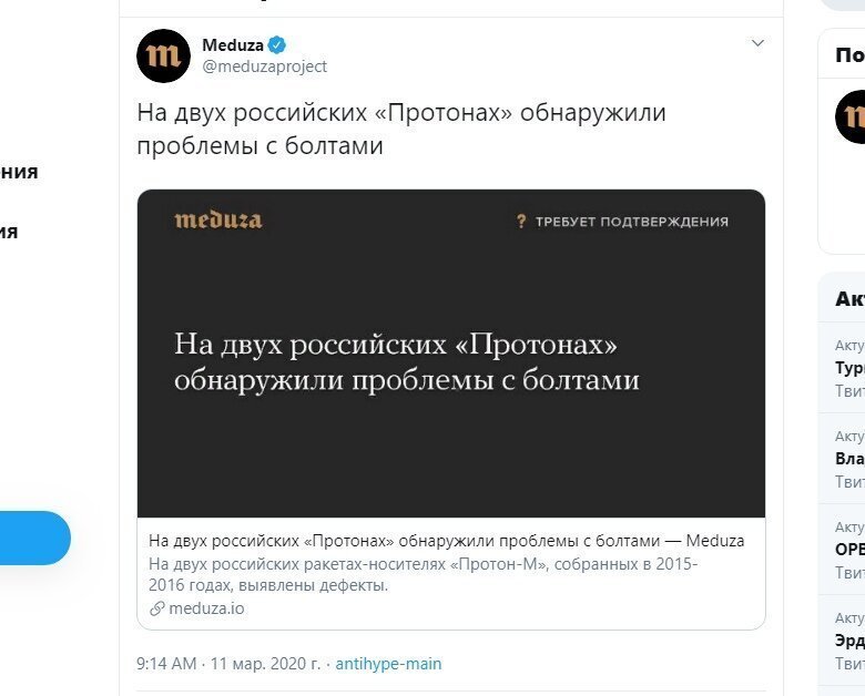 Политические картинки