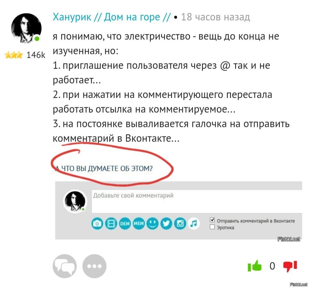 Звучит как вызов